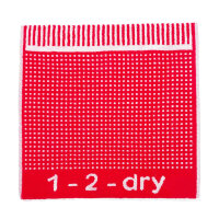 Ross Queen Frottier Küchenhandtuch Frottier -1-2-dry...