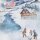 Estella Kuschel-Flanell Bettwäsche Mountain Lake 135x200 80x80 cm